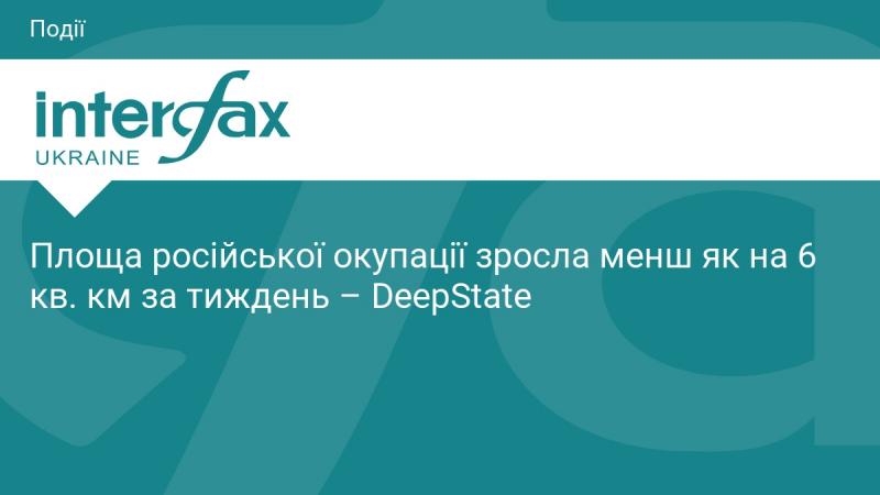 За інформацією DeepState, територія, окупована Росією, збільшилася всього на 6 квадратних кілометрів за тиждень.