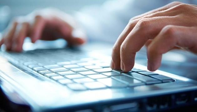 Дніпропетровська та Львівська області займають перші позиції за ступенем впровадження цифрових послуг.