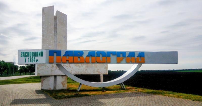 Сили Російської Федерації завдали удару по Павлограду, внаслідок чого постраждало підприємство, повідомляє місцева влада.