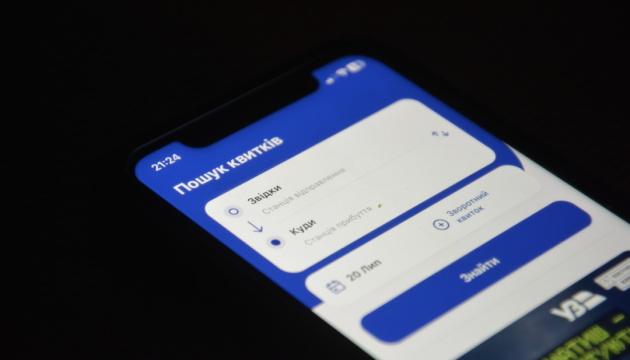Укрзалізниця у рамках державного замовлення забезпечила перевезення 5,3 мільйона пасажирів.