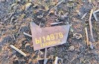 Румунія викликала російського посла у зв'язку з використанням дронів Росії на своїй території.