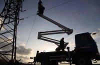 В Україні сьогодні спостерігаються відключення електрики внаслідок обстрілів та несприятливих погодних умов.