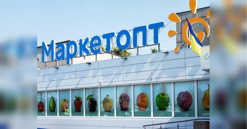 Оформлення угод на два чеки: як відома торгівельна мережа в Полтавській області протягом багатьох років ухилялася від сплати мільярдів гривень до бюджету.