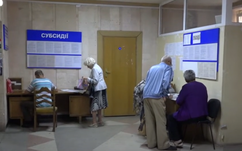 Одна зміна може вплинути на розмір субсидії: що повинні знати одержувачі.