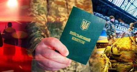 Між зобов'язанням та безладом: хто підриває мобілізацію з внутрішніх і зовнішніх причин