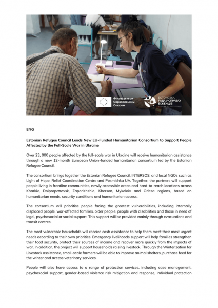 Estonian Refugee Council Heads Innovative EU-Funded Humanitarian Alliance to Aid Individuals Impacted by the Ongoing War in Ukraine [EN/UK] - Ukraine