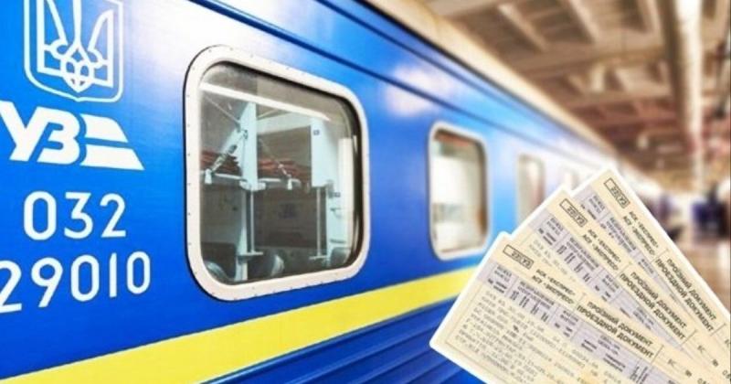 Маршрути кількох поїздів були скориговані у зв'язку з погіршенням безпекової ситуації в Дніпропетровській, Харківській та Запорізькій областях, повідомляє 