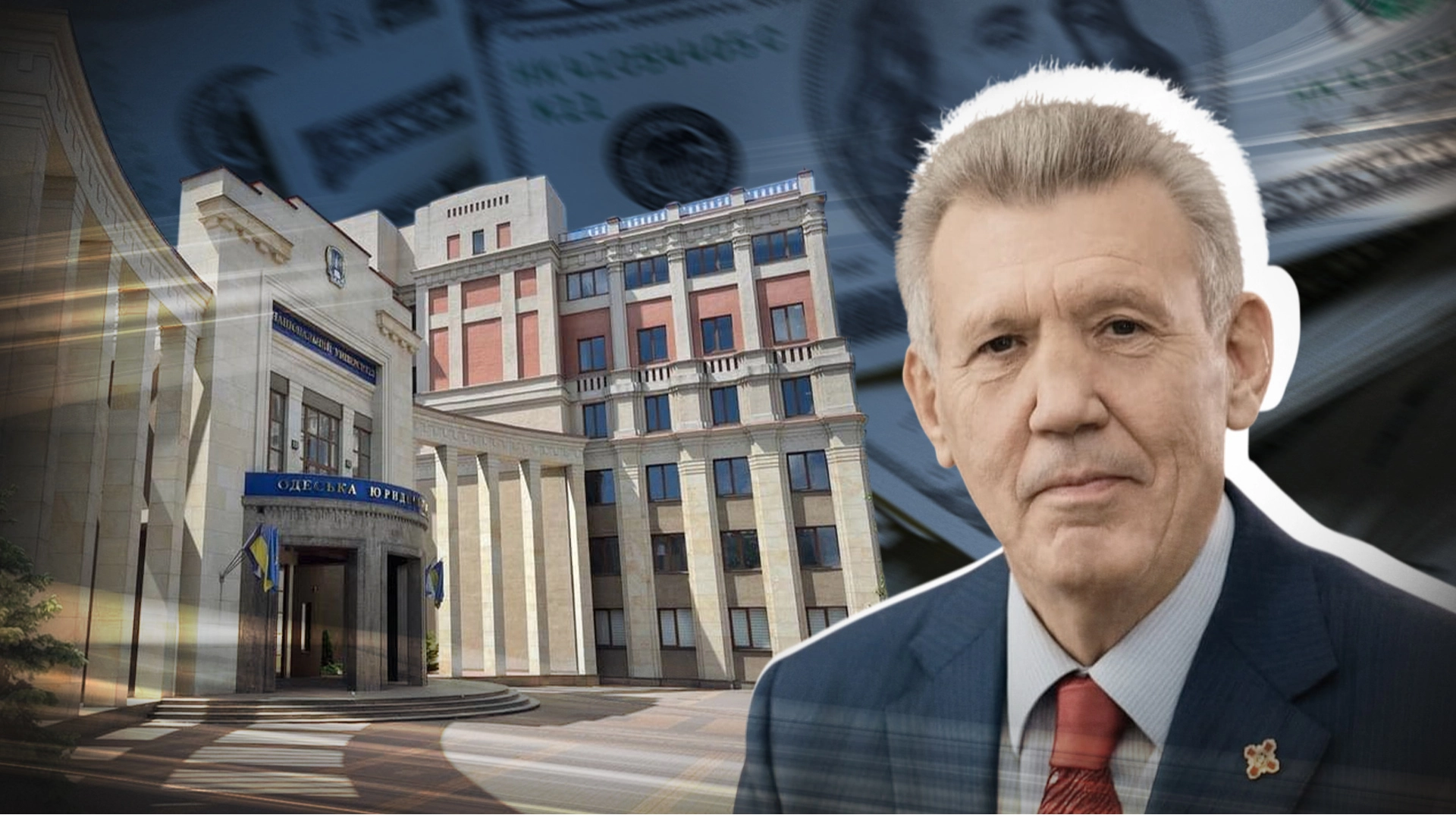 Підрахунок університетів: як родина Ківалова 