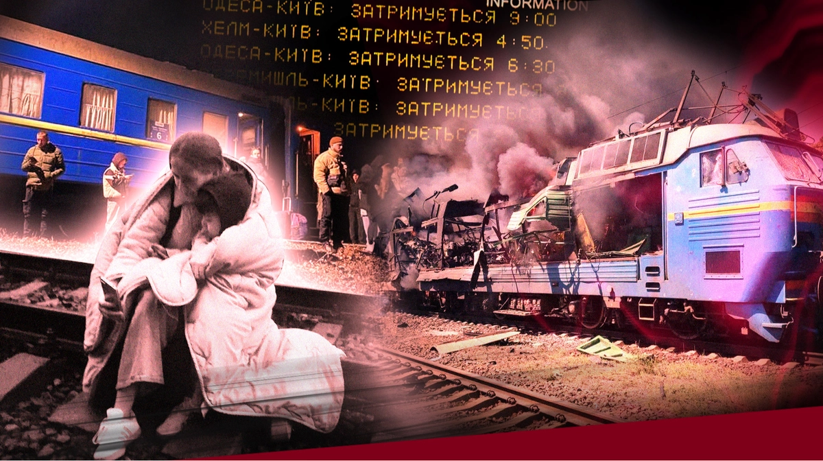 17 годин затримки: як російські атаки впливають на розклад Укрзалізниці