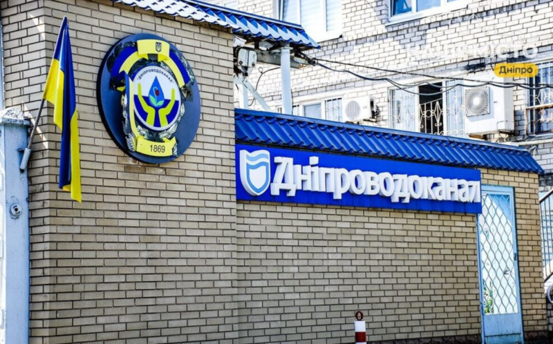 У Дніпрі призупиняють водовідведення - опубліковано список із 10 адрес.
