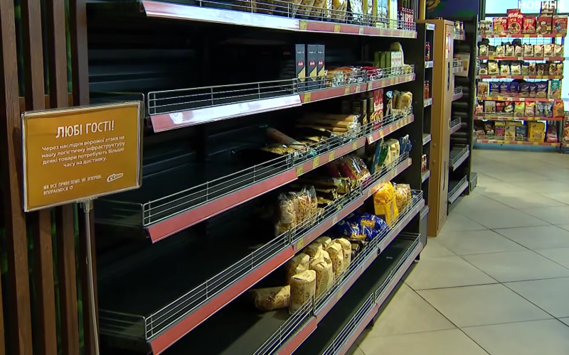АТБ встановив обмеження на продаж до 6 одиниць товару на одну особу: які причини порожніх полиць і що очікувати з цінами?