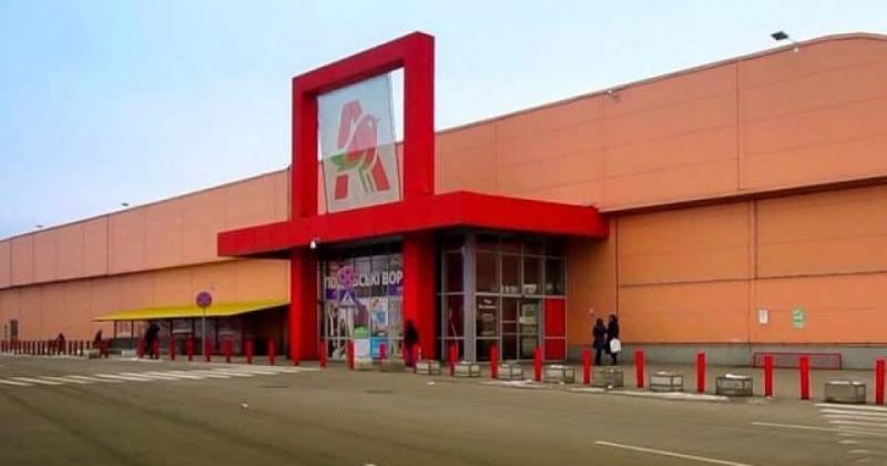 Auchan Біличі temporarily halted operations following a nighttime attack, according to Delo.ua.