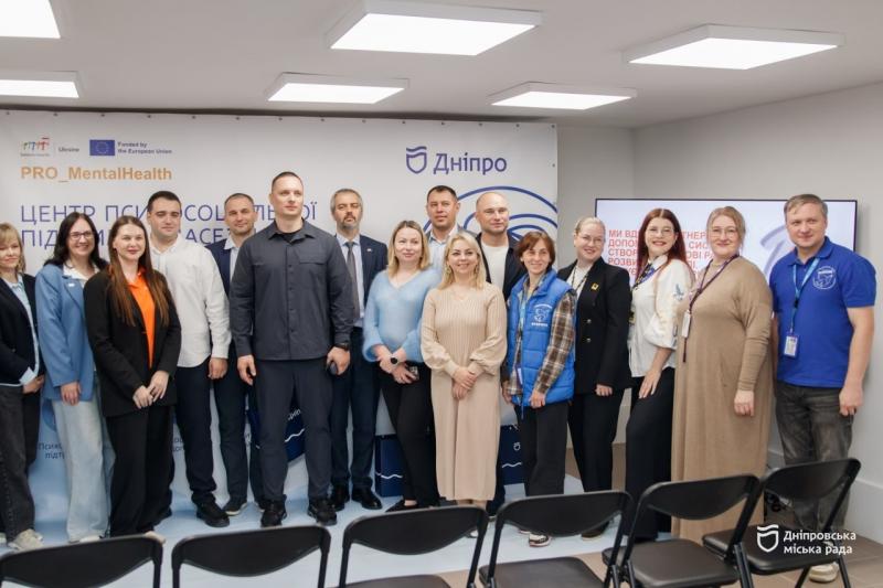 У Дніпрі запустили центр 