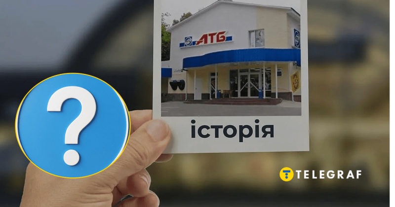 Зовсім не 