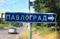 Три райони Дніпропетровщини зазнали шкоди внаслідок обстрілів з боку Росії.