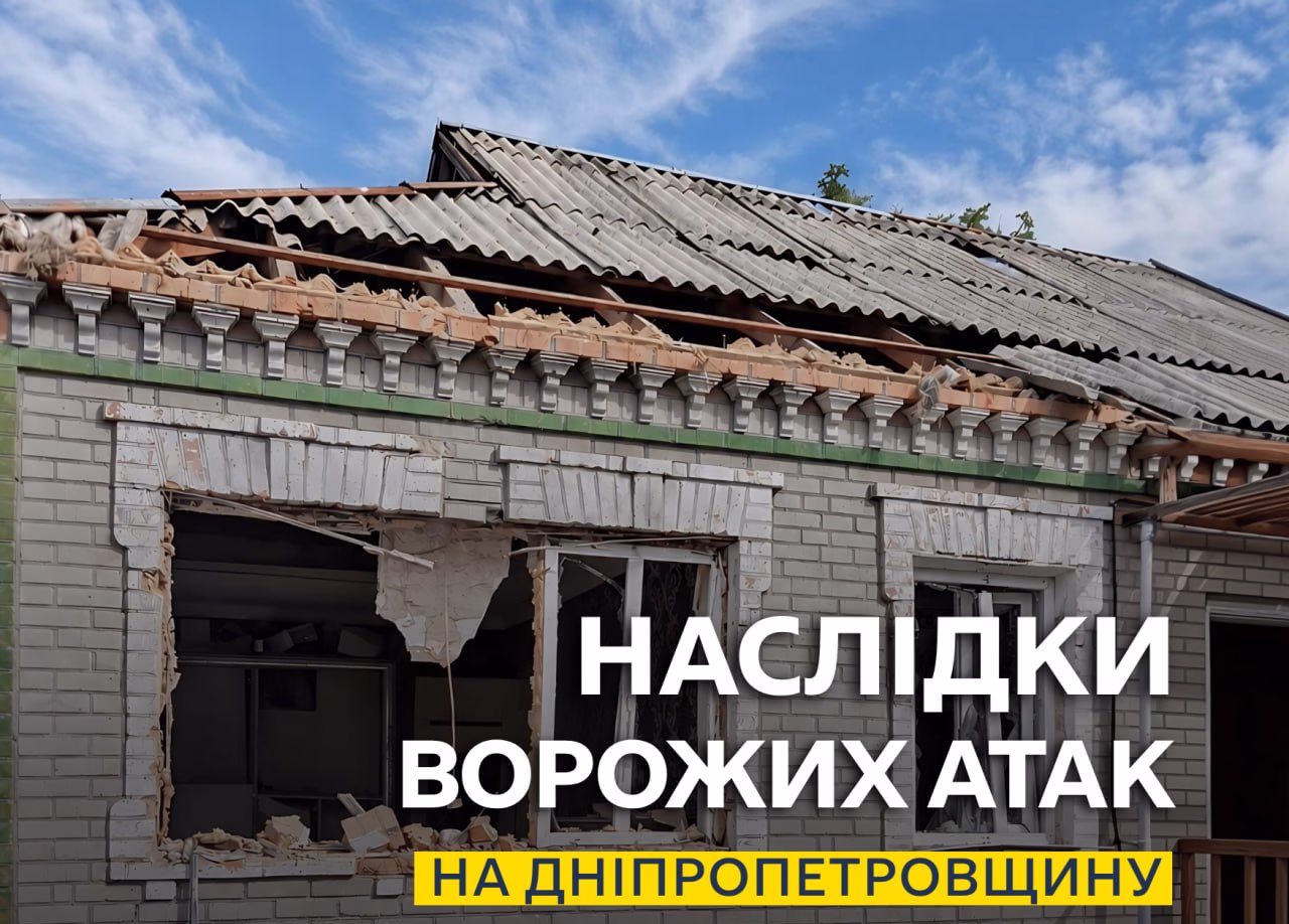 Два загиблих та шість поранених: Росія здійснила більше десяти атак на Дніпропетровську область | Основні новини України
