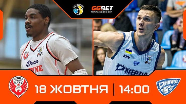 Суперліга. Ігри 18 жовтня. Перегляд в режимі реального часу онлайн.