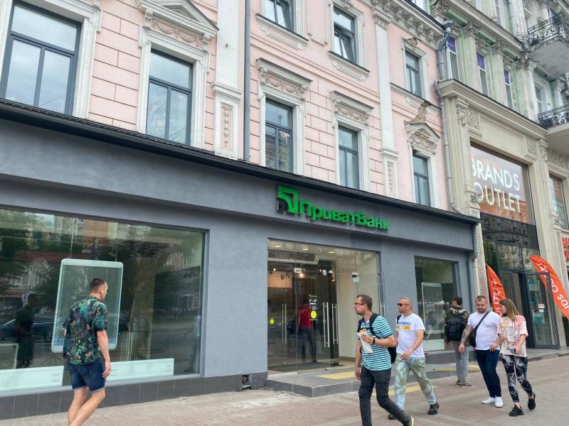 Де найкраще зберігати гривні: ПриватБанк оновив свої процентні ставки, а інші банки пропонують до 17% річних.