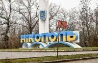 Противник атакував Нікопольський район за допомогою безпілотників.