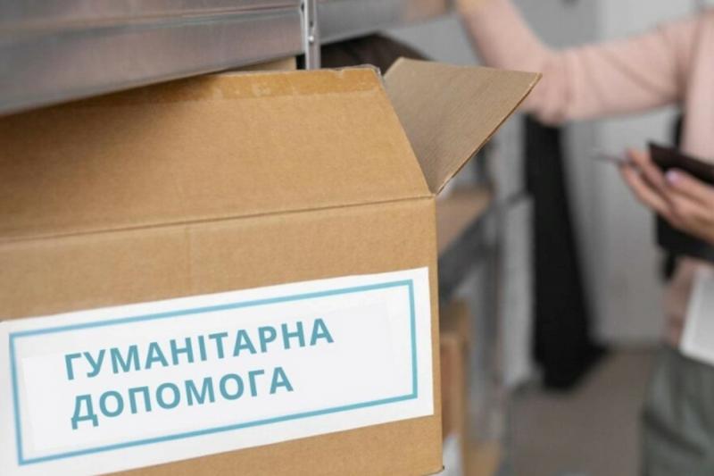 Безкоштовні пледи та павербанки на зимовий період: хто має право на участь у програмі реєстрації?